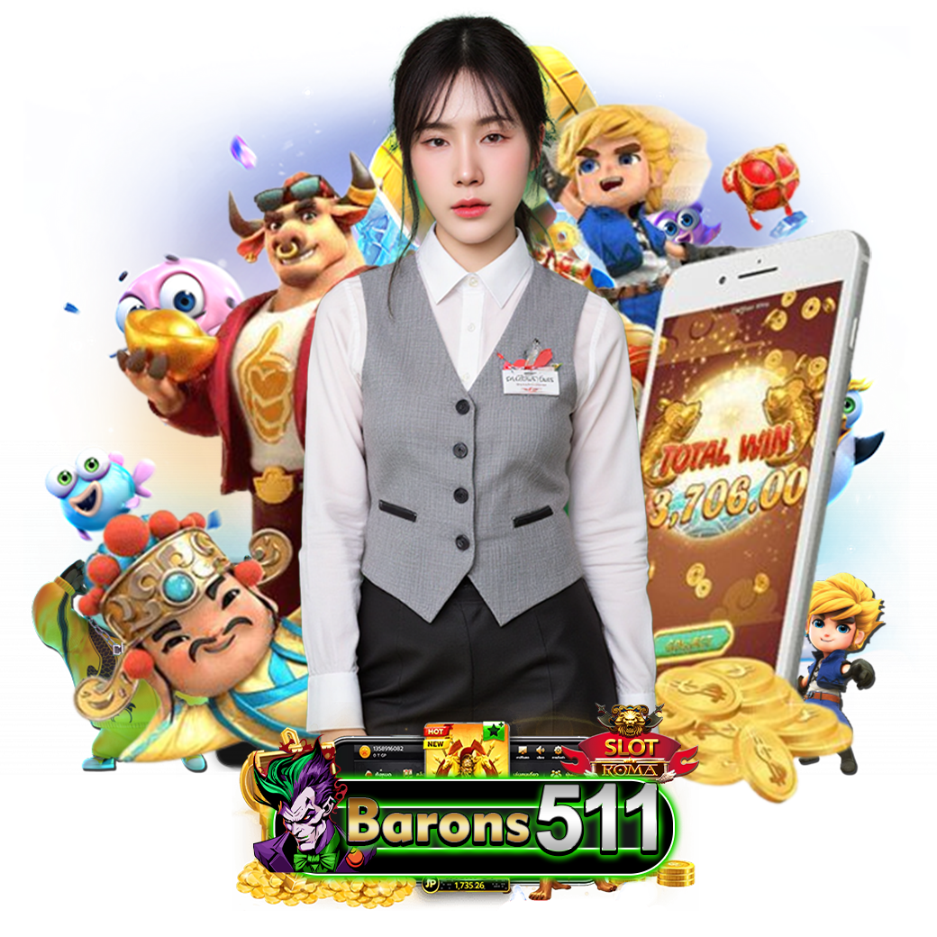 barons 51 เครดิตฟรี